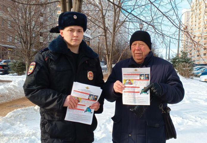 Подольске сотрудники полиции провели акцию «Скажи мошенничеству нет!»