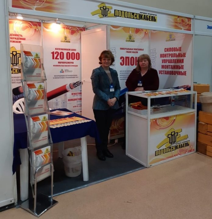 В выставке «Стройиндустрия Севера – 2020» приняли участие сотрудники АО «НП «ПОДОЛЬСККАБЕЛЬ»