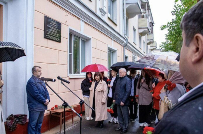 На стене дома 3 по ул. Дзержинского открыли памятную доску Почетному гражданину г. Подольска...