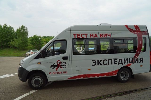 13 июня состоится акция «Тест на ВИЧ: экспедиция» в Подольске