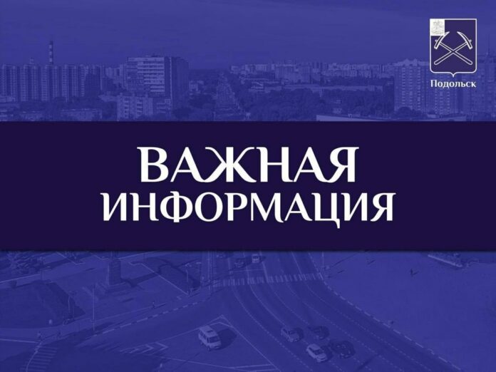 О доступности медицинской помощи в микрорайоне Климовск