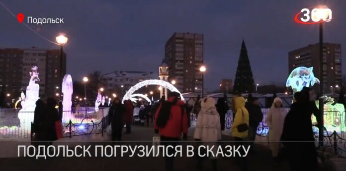 В Подольске прошел фестиваль ледяных скульптур (сюжет «360»)