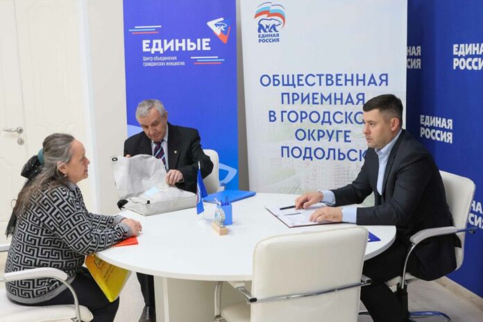 Секретарь местного отделения ВПП «Единая Россия» провёл встречу в общественной приёмной партии