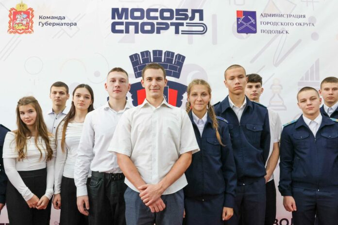 Первая жеребьевка команд школьной лиги состоялась в Подольске