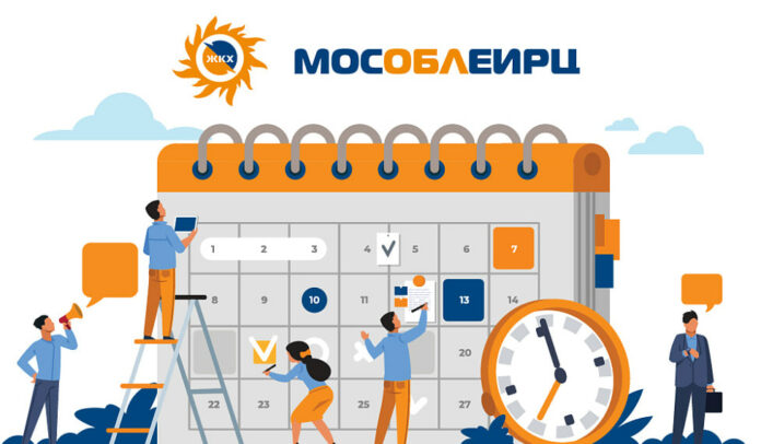 О сроках передачи показаний приборов учета в декабре 2024 года