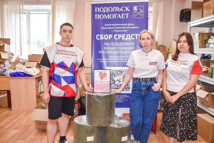 Подольским волонтерам передали непромокаемую ткань для изготовления маскировочных сетей