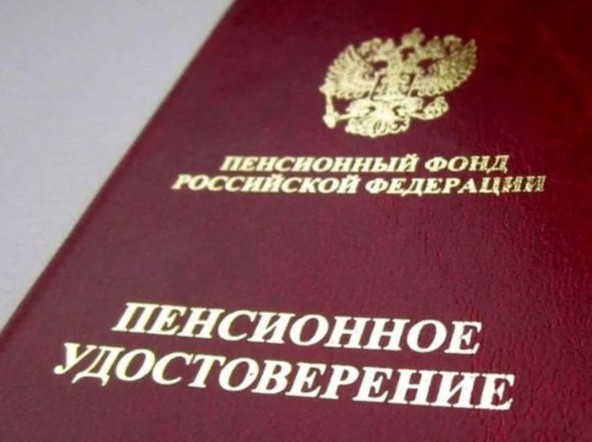 К сведению подольчан: граждане старше 45 лет с 2021 года будут получать уведомления о...