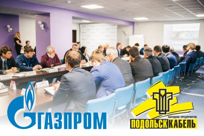 В совещании по организации сотрудничества и поставок продукции для нужд «Газпрома» примет участие АО...