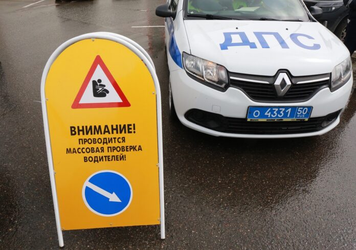 Профилактическое мероприятие «Детское кресло»