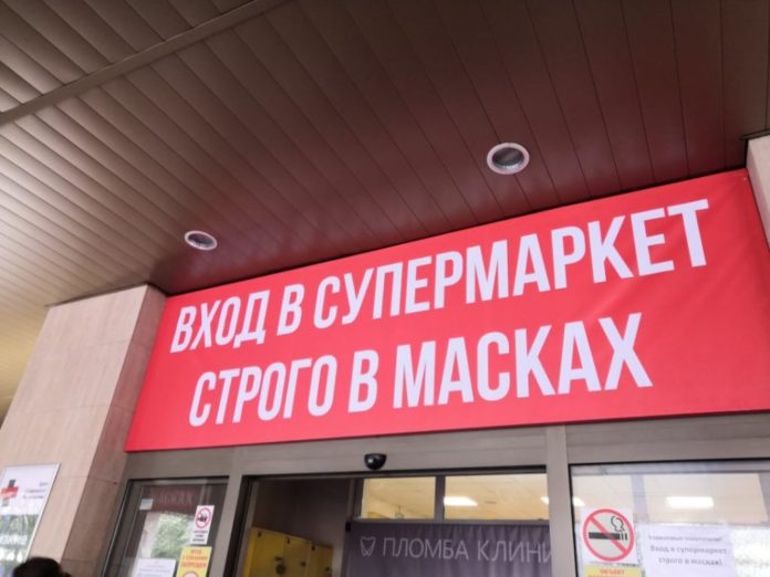 Подольская прокуратура сообщает: магазины имеют право не пускать на свою территорию граждан без масок