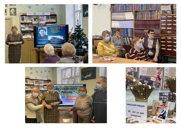 Литературный вечер состоялся в библиотеке № 28