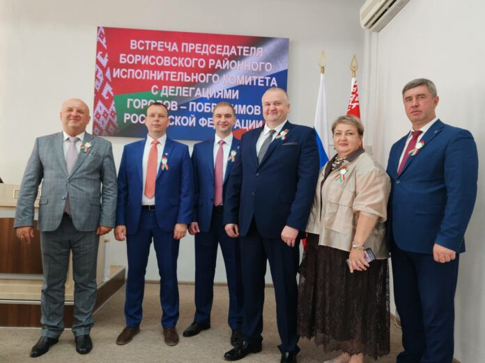 Подольск подписал побратимское соглашение с белорусским Борисовом