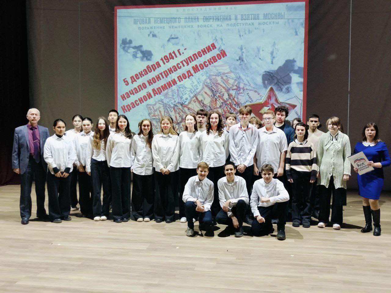 Школьники проверили знания о Битве за Москву 