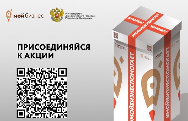 К сведению руководителей организаций и индивидуальных предпринимателей!