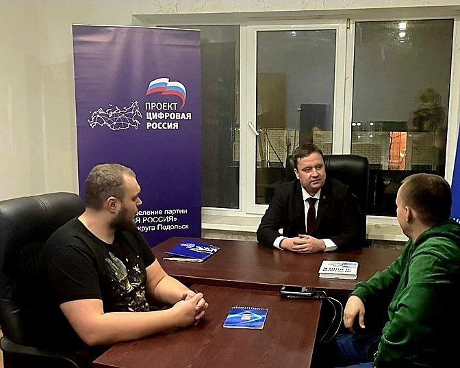 Депутат Алексей Стулов встретился с молодыми специалистами, которые решили запустить IT-проект на территории округа