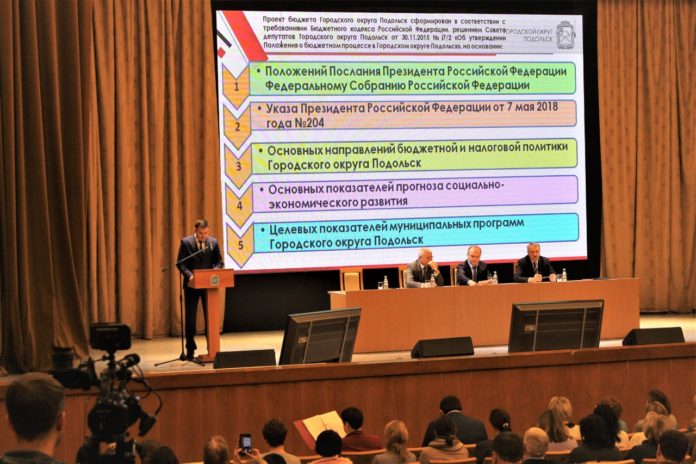 Бюджет округа в 2020 году сохранит социальную направленность