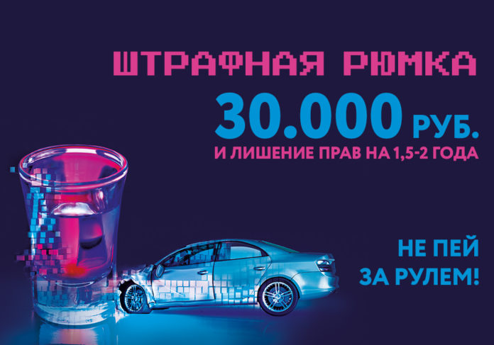 Профилактические мероприятия по массовой проверке водителей ТС на выявление признаков состояния опьянения проведут в...