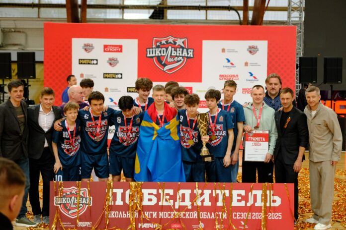 Подольск стал абсолютным победителем первого сезона Единой школьной лиги Подмосковья!
