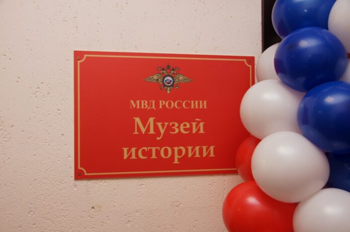 Обновленный Музей истории открылся в УМВД России по г.о. Подольск
