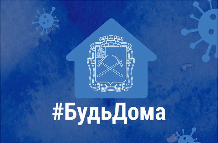 Коронавирус нужно уничтожить!