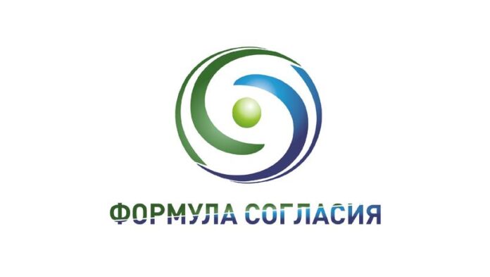 К сведению подольчан: стартует прием заявок на Всероссийский форум «Формула согласия»
