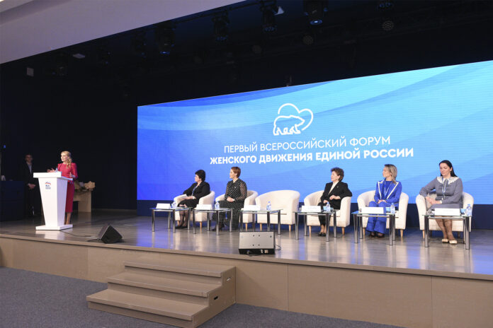 «Женское движение Единой России» представило инициативы по поддержке женщин