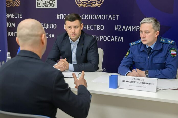 Личный прием граждан провели глава Подольска Григорий Артамонов и подольский городской прокурор Иван Денисов