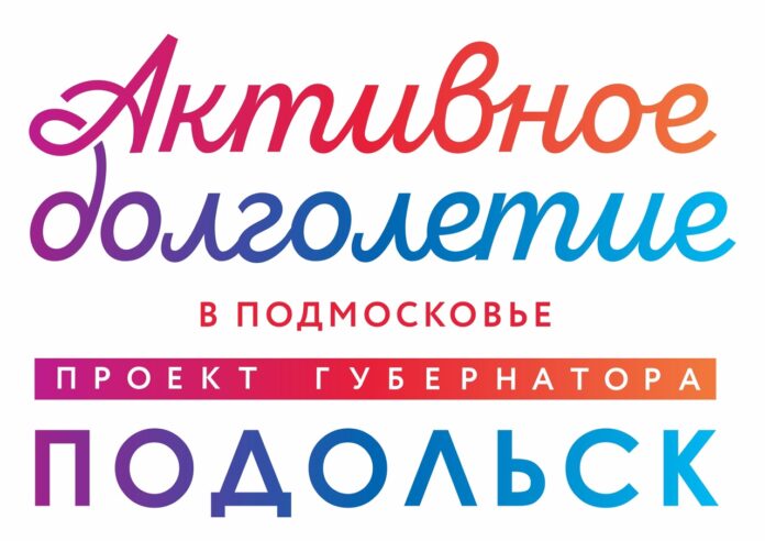 «Русский музей обрядов и быта» в Романцево посетили гости из Одинцово
