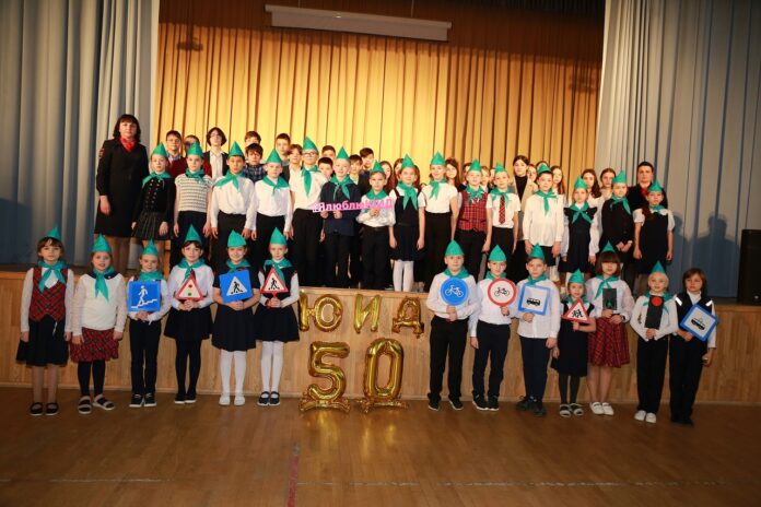 В г.о. Подольск прошел концерт, посвященный 50-летию создания ЮИД