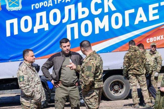 Городской округ Подольск передал крупную партию гуманитарной помощи бойцам СВО