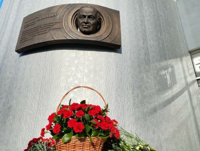 Память Михаила Аптекаря почтили 22 февраля в Подольске