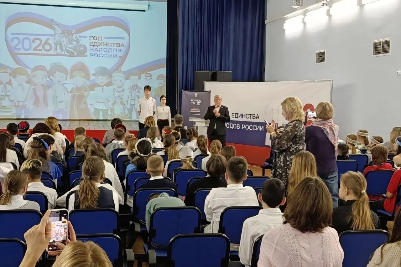 В Подольской школе ярким праздником торжественно открыли Год единства народов России 