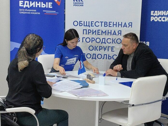 «Единая Россия» провела приём граждан по юридическим вопросам