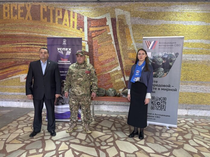 В Подольске передали гуманитарную помощь участнику специальной военной операции