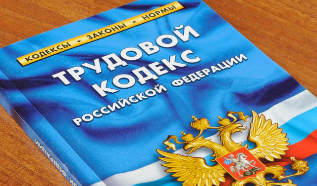 Информируем подольчан: о материальной ответственности работодателя за нарушение срока выплаты заработной платы