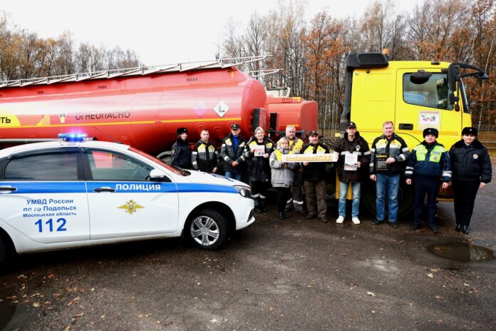 Сотрудники Госавтоинспекции Московской области провели рабочую встречу с работниками крупного автотранспортного предприятия
