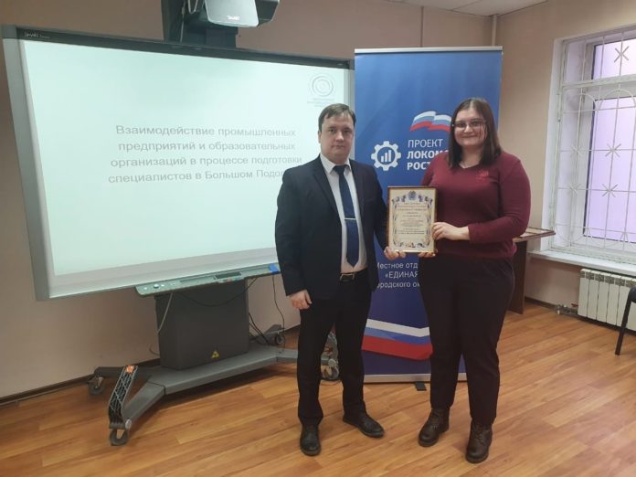 В Подольске состоялось собрание Совета молодых ученых и специалистов