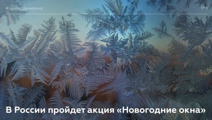 Жителей Большого Подольска приглашают принять участие в онлайн-акции «Новогодние окна»