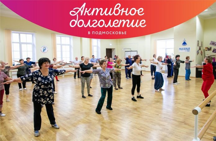 Жить долго и активно! В Подольске проходят мероприятия для пенсионеров