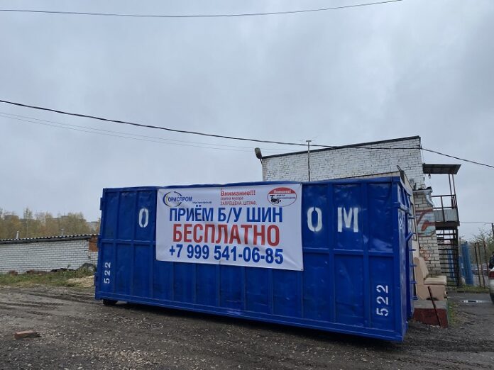 Контейнер для сбора испольованных шин установили на Красногвардейском бульваре в Подольске