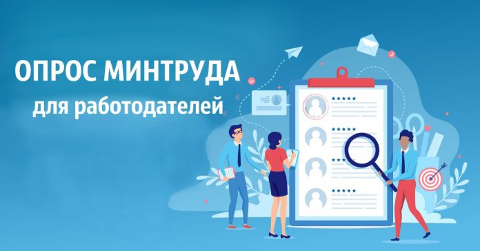 В целях повышения эффективности и показателей оперативного рейтинга руководителей пройдите опрос