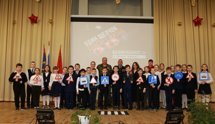 В Подольске полицейские и ветераны провели открытый урок для школьников