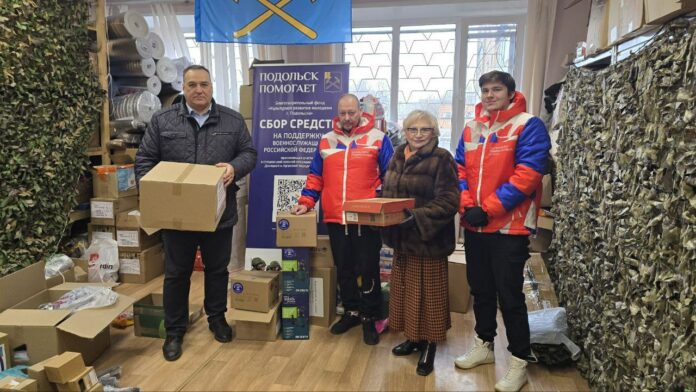 Однопартийцы передали гуманитарную помощь для защитников в зону СВО