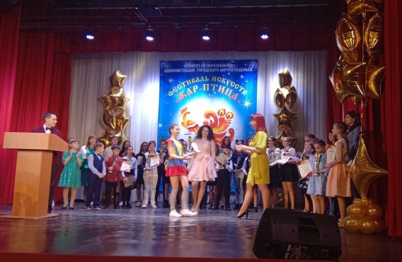 Торжественная церемония награждения победителей фестиваля искусств «Жар-птица» состоялась в округе