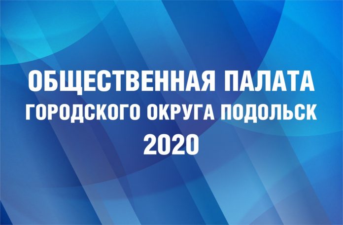 Голосование онлайн за кандидатов в члены Общественной палаты перенесено на период с 24 по...