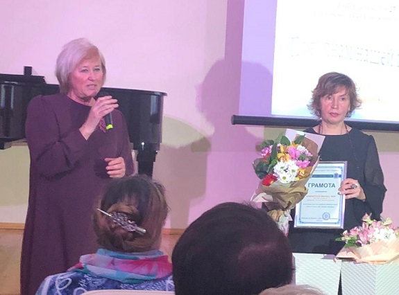 Библиотека-филиал № 25 отметила девяностолетие