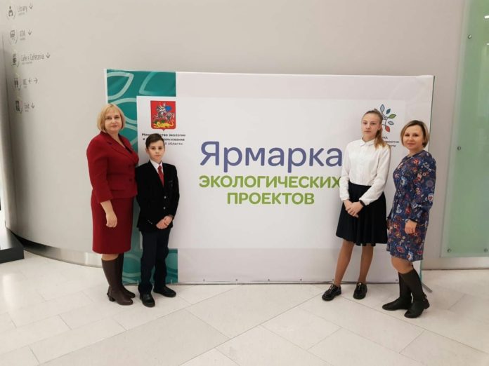 Ярмарка экологических проектов