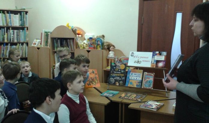 Час информации «Великие творцы науки» прошел в библиотеке № 25