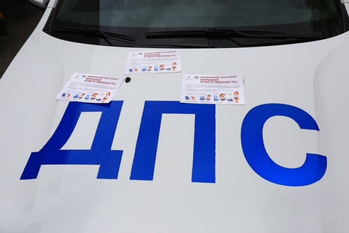 Итоги профилактического мероприятия «Детское кресло»