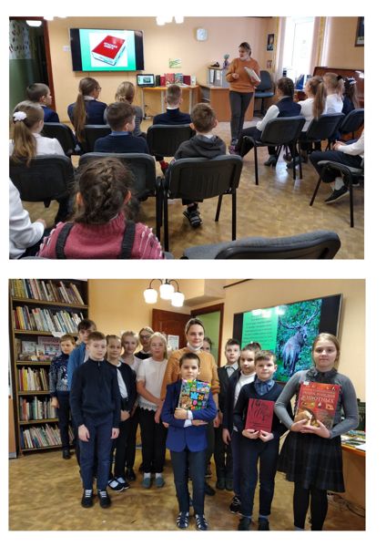 Экологическое путешествие состоялось в детской библиотеке № 27